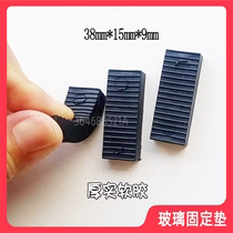 Doors and windows Glass fixing cushions High block clamping and holding accessories pressing soft glue 230815 thick 89 glass gaskets