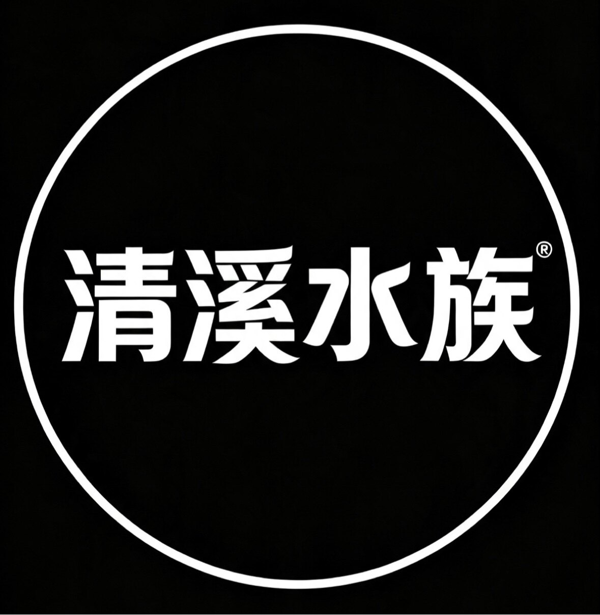 清溪观赏虾专业店