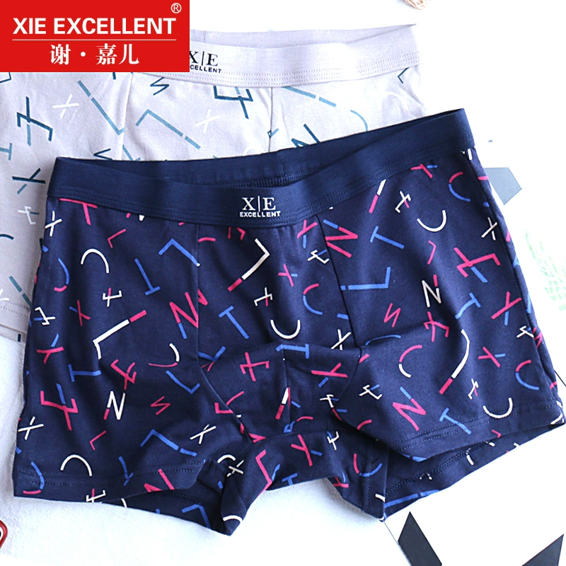 2 Gói Đồ lót nam Bốn mùa Quần short Boxer U Convex thoáng khí Thanh niên Mid Eo Quần short Boxer Giải phóng mặt bằng gợi cảm - Cặp đôi