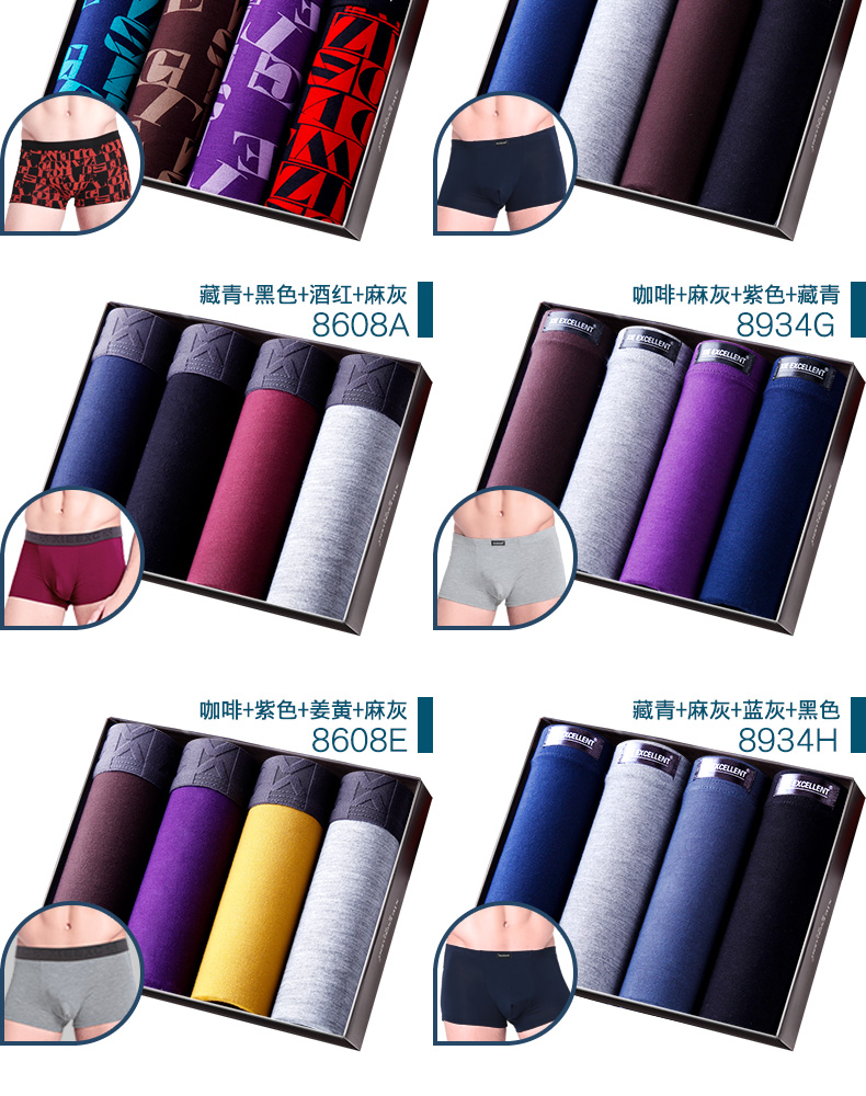 Bốn hộp quà tặng Đồ lót nam Giới trẻ Thanh niên Boxer Thể thao Bốn góc Quần short eo cao tầng 衩 u lồi thoáng khí các loại quần lót nam