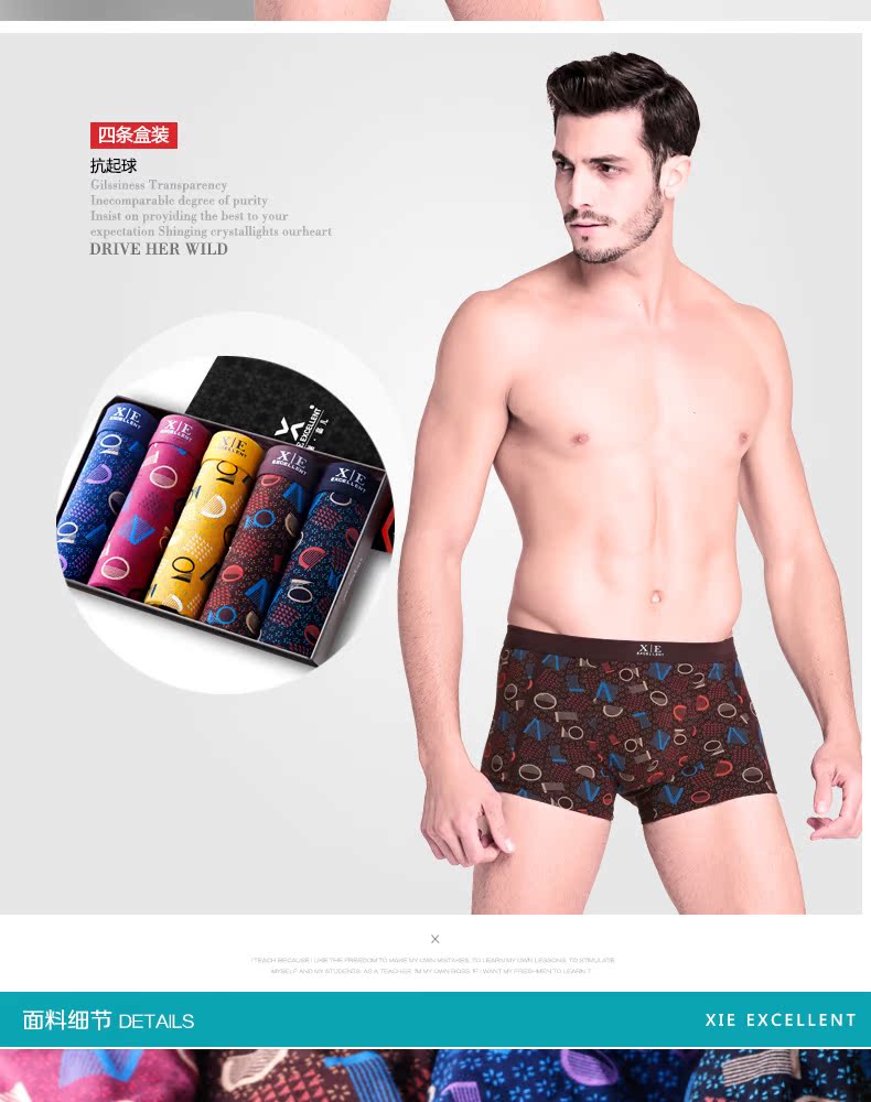 5 hộp quà tặng nam đồ lót nam cotton mồ hôi thấm quần short boxer thoáng khí, giữa eo U lồi bốn góc