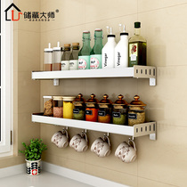 304 stainless steel kitchen rack wall-mounted seasoning seasoning products storage shelf wall hanging rack saves space
