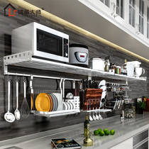 304 stainless steel microwave oven rack Wall Wall perforated storage storage storage storage space saving Space Kitchen rack oven rack