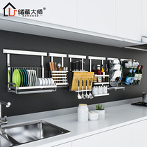 Punch-free kitchen stainless steel hanger pendant storage rack wall-mounted nail-free oil salt sauce vinegar seasoning rack storage rack