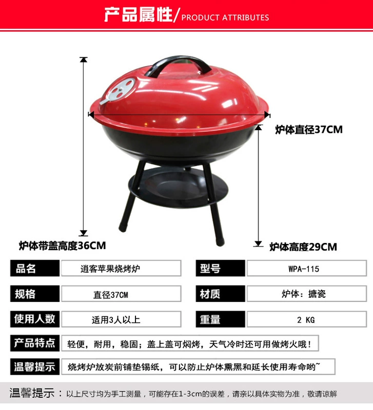 bếp củi camping Qashqai Thịt Nướng Ngoài Trời Hộ Gia Đình Di Động Than Nướng Nhỏ Mini Apple Bếp Sưởi Ấm Bếp Lò Than bếp cắm trại mini bếp củi du lịch