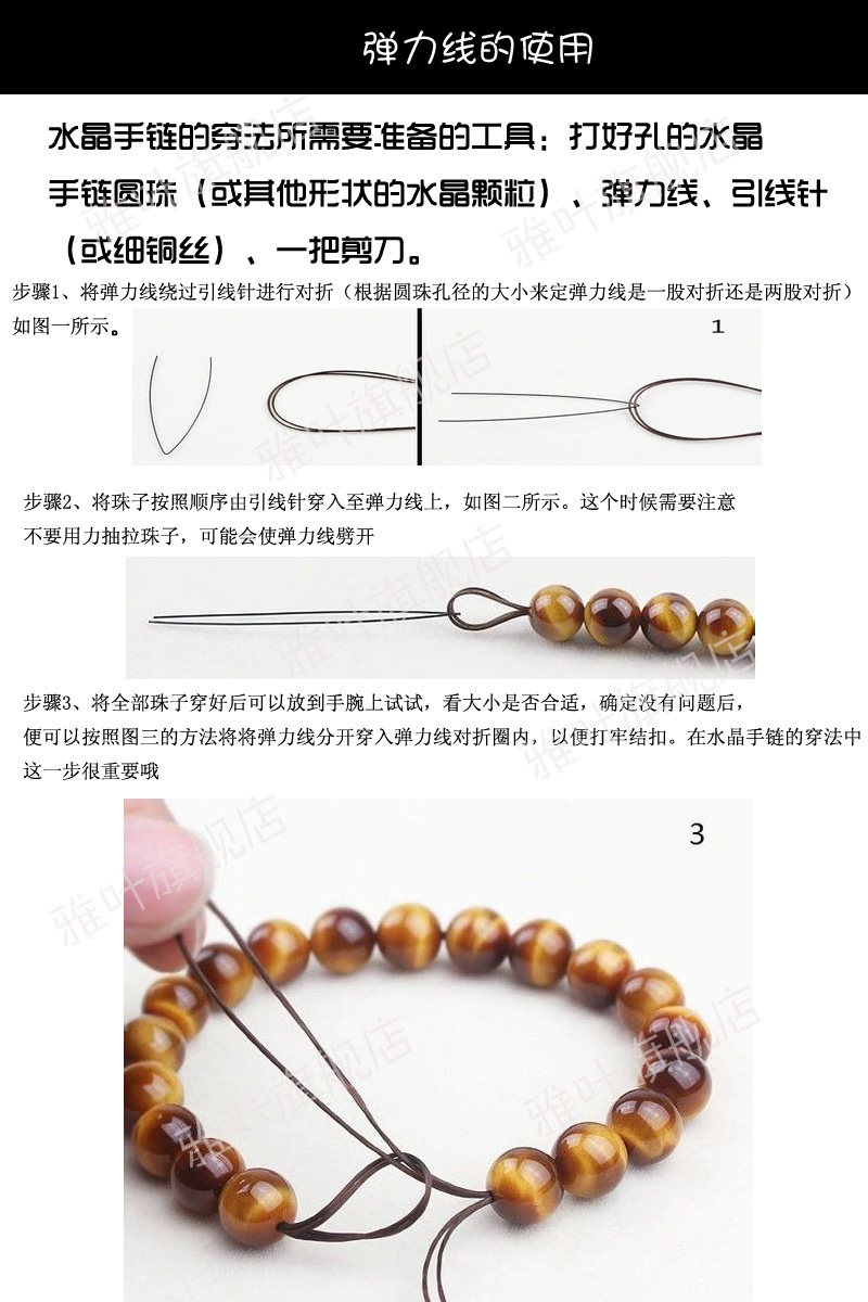 Yaye Song dây đeo chặt vòng tay hạt, dây cao su, dây thun lụa, chất liệu DIY, dây chuyền làm bằng tay - Vòng đeo tay Clasp đá mã não đỏ