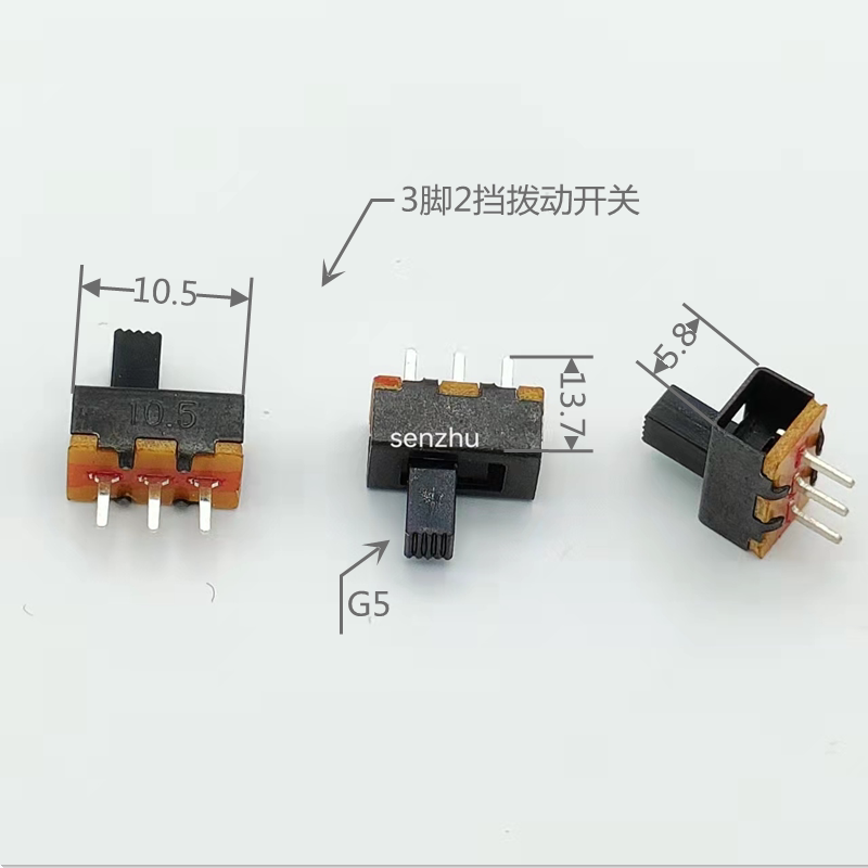 Toggle switch SS-12F17-G5 single row of 2 gear sliding switch upright plug-in connector 3 feet
