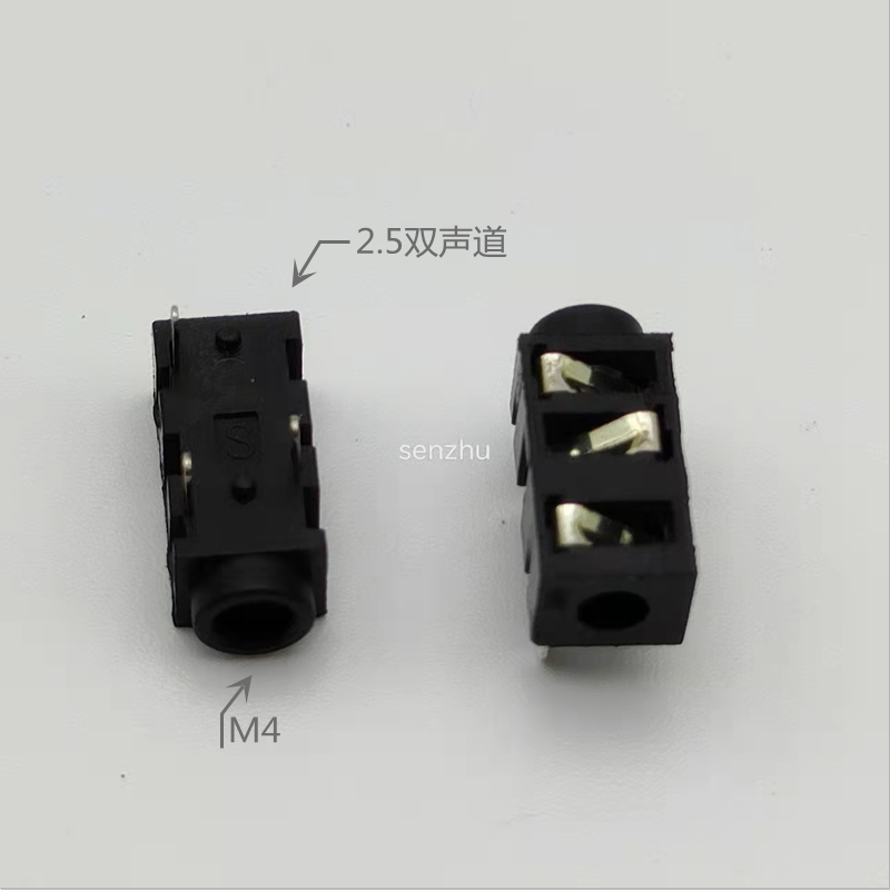 2 5 headphone socket PJ-252 2 5MM dual track audio film socket 3 feet plastic head