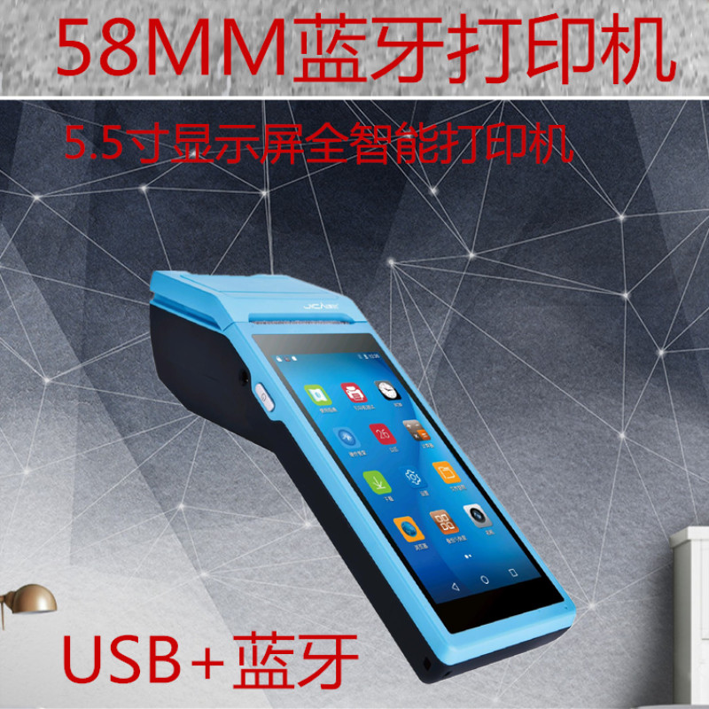 Overseas International Trade English English Android Handheld Mobile Smart PDA Wireless WiFi Bluetooth Inform Machine