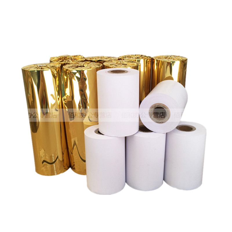 Suitable for commercial rice p1 handheld machine photocopying paper commercial rice P1 outer delivery deviner All photocopy paper p1 photocopy paper