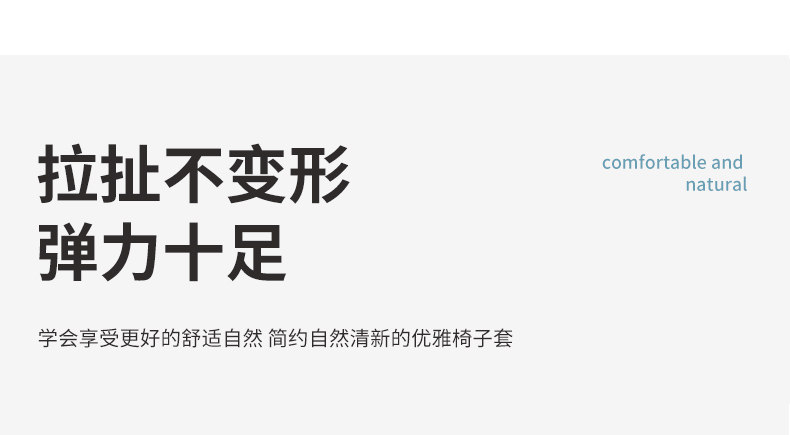 Чехол для стула 弹力椅子套罩垫子靠背一体四季通用萬能凳子套餐桌座椅垫套装家用 To know the dream people zhimengren