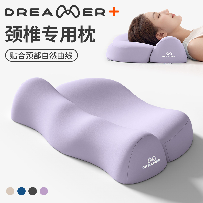 Dreamer Pillow Helps with Sleep, Anti-Arch Neck Support Pillow, Curvature Correction, Single Pillow Core, Special Neck Protection Pillow for Sleeping Dreamer Pillow Helps with Sleep, Anti-Arch Neck Support Pillow, Curvature Correction, Single Pillow Core, Special Neck Protection Pillow for Sleeping