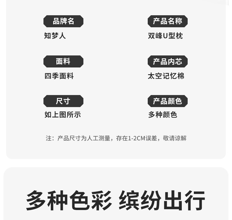 U- типа подушка 知梦人u型枕飞机护颈枕便携颈枕u形枕坐车用旅行枕头靠枕旅游头枕 To know the dream people zhimengren