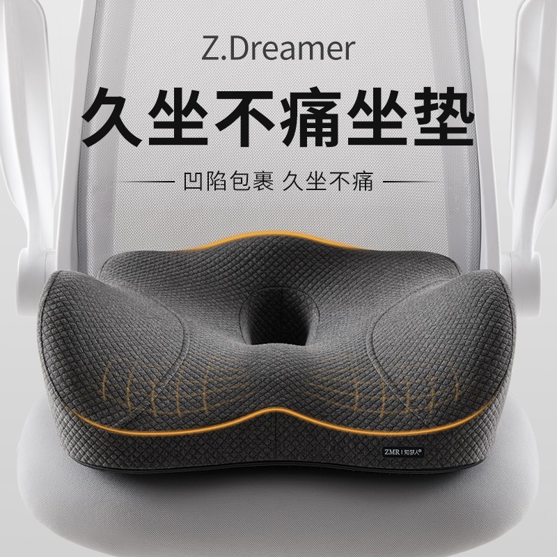 Seat Cushion for Long Sitting in the Office, Memory Foam for Beautiful Buttocks, Student Chair Cushion, Car Seat Cushion, Tailbone Pressure Relief, Hemorrhoid Cushion