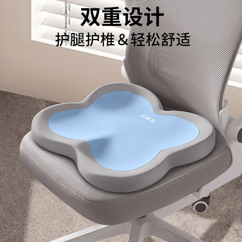 告别久坐烦恼,痔疮坐垫让办公椅变舒适宝座!💪-椅垫-淘宝百科网