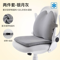 [Limin+cushion] set · yueyue Ash