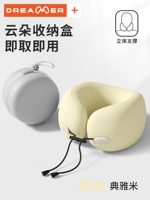 [Облачный ящик для хранения ✅ Готов к использованию] Элегантный рис