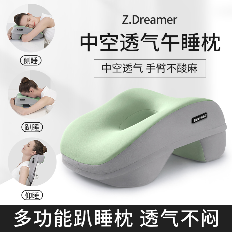 オフィス昼寝枕 夏用 睡眠枕 デスク 昼休み 特別枕 ワークステーション 睡眠用アーティファクト 学生用 睡眠枕