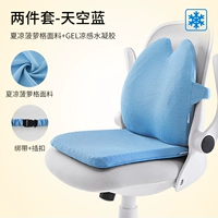 [Limin+подушка] Set · Sky Blue