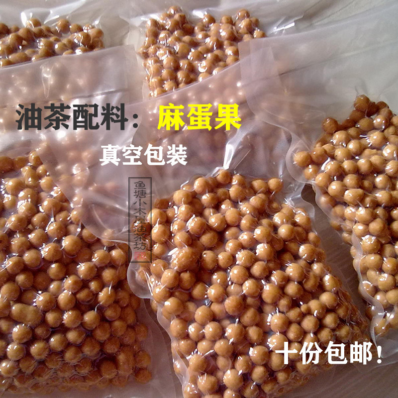 Ma Dan Guo Gong Cheng Camellia oleifera condiment snacks oil fruit hemp egg fruit oil tea rice fruit tea bubble crispy snacks 250g