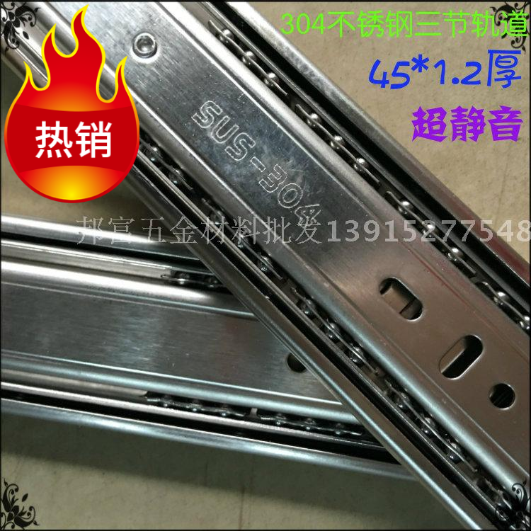 Hot selling 304 stainless steel drawer closet three track closet cabinet collapsed rice keyboard trail slide