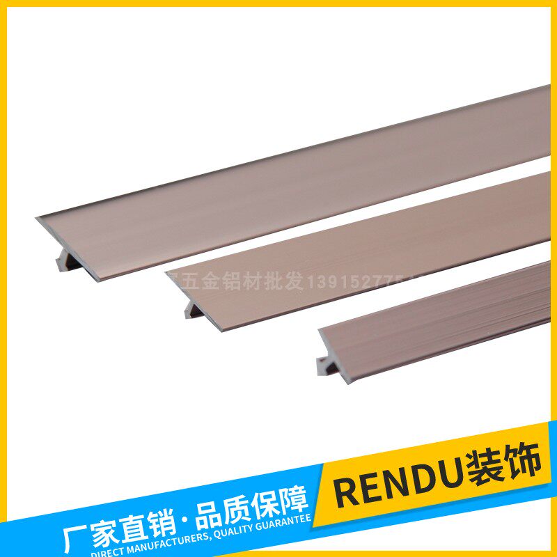 t shape bar aluminum alloy TV background decoration strip rose gold press wire strip insert strip to collect side strip one meter