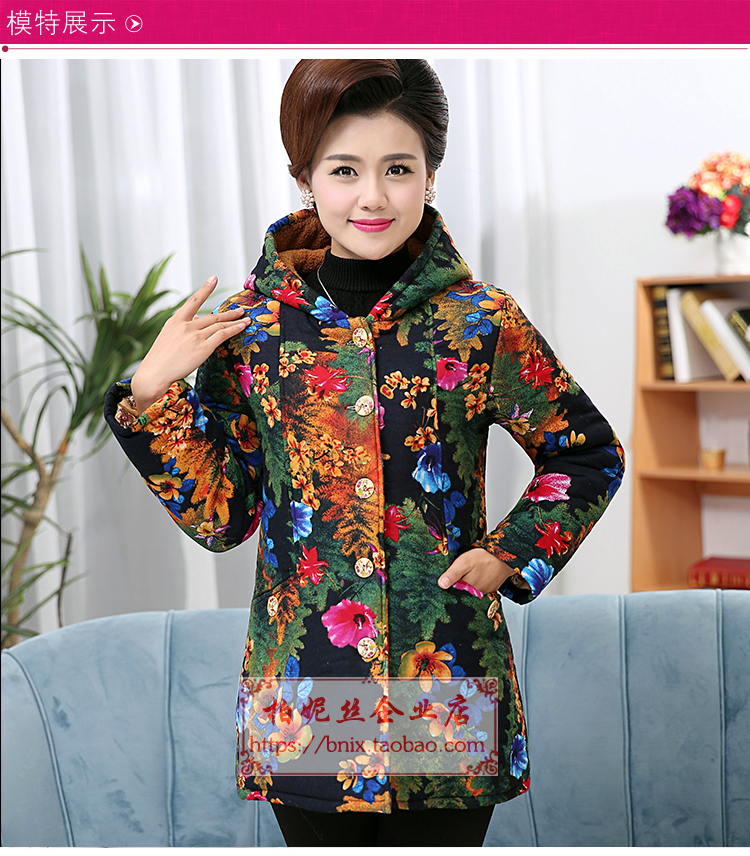 Quần áo mùa đông Quần áo phụ nữ trung niên cộng với phân bón để tăng quần áo cotton cho mẹ tải áo dày cỡ lớn bà nội cộng với áo nhung lót áo cho người trung niên
