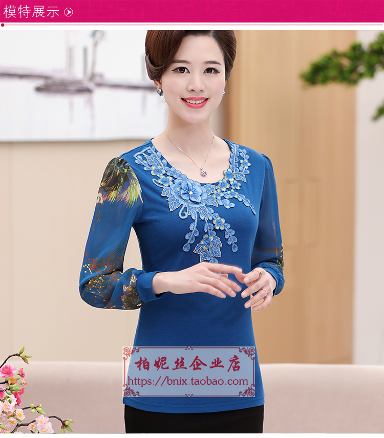 Quần áo mùa thu cho phụ nữ trung niên áo thun dài tay cho mẹ trung niên chất đầy cộng với áo sơ mi nhung đáy rộng có kích thước lớn áo thun trung niên