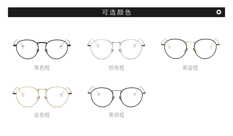 Montures de lunettes CADDY en Memoire plastique - Ref 3138783 Image 17