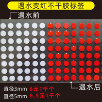 Spot to water red label Water color and waterproof stickers customized adhesive labels