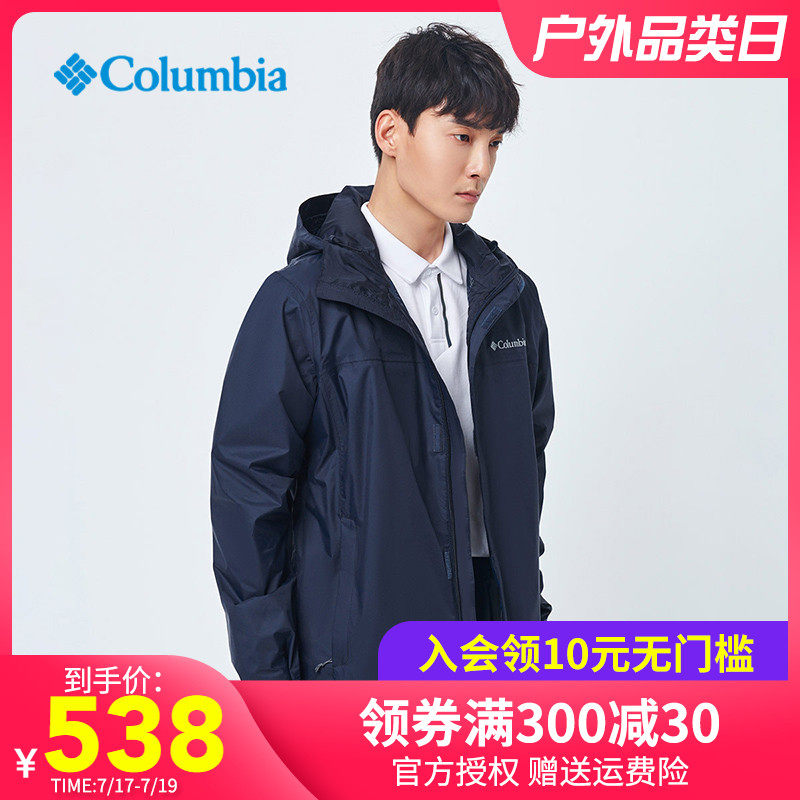 Classic Columbia Columbia outdoor sports men's Omi waterproof casual stormtrooper RE2433