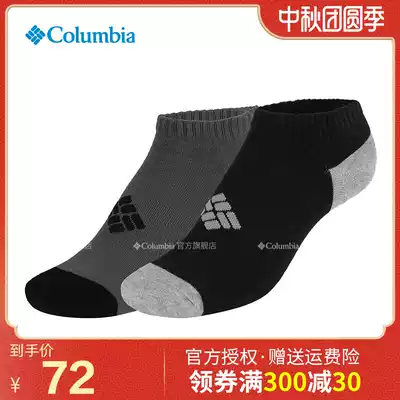 20 Spring/Summer Columbia Columbia Men's and Women Outdoor Comfortable 2 Color 4 Double Socks LU9744