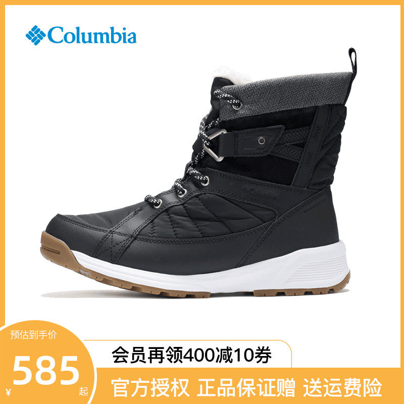 Autumn and winter Columbia women's shoes outdoor casual warm winter boots DL0085