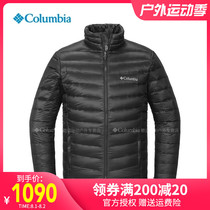 DB autumn and winter Columbia Columbia outdoor mens 700 Peng thermal reflection down jacket PM5565