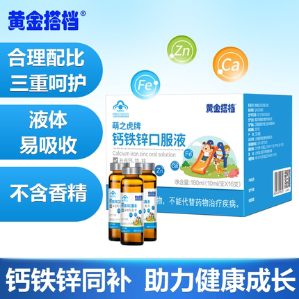 2022年1月24日更新【万能白菜价】的图片 第28张