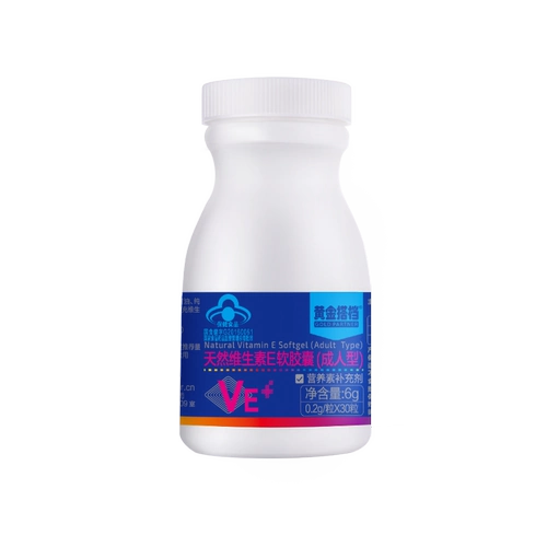 Ограниченный второй золотой партнер натуральный витамин E30 Капсула