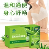 黄金搭档 Гель алоэ вера, лечебная универсальная капсула от запора