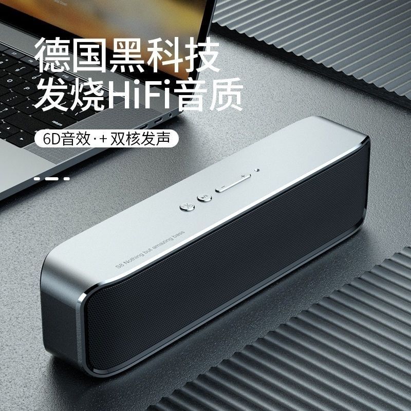 German Berlin Heavy Gun Wireless Bluetooth Speaker S8 High Volume Subwoofer Outdoor Portable Computer Speaker Small