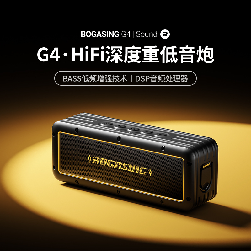 German Heavy Artillery Bao Ge Sheng G4 Wireless Bluetooth Speaker with Card Slot, Outdoor Small Cannon, Waterproof, Portable Mini Speaker