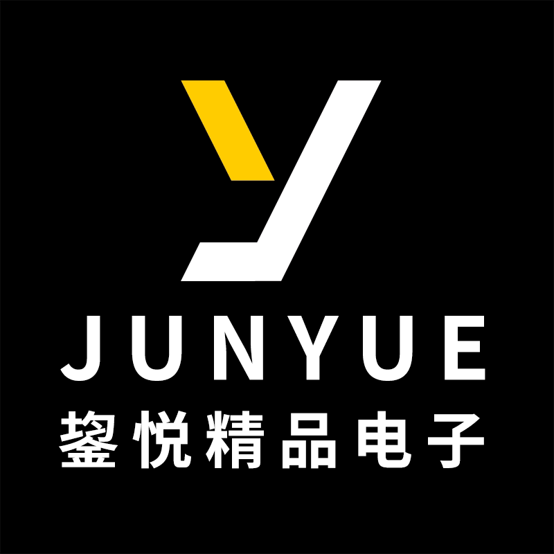鋆悦精品电子的LOGO