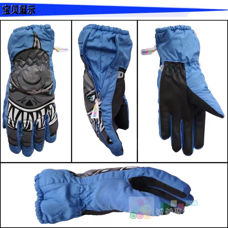 Gants pour enfants - Ref 2147507 Image 6