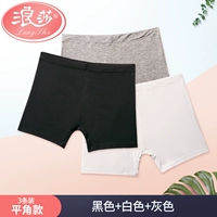 [Без трассировки и плоских брюк безопасности] черный+белый+серый