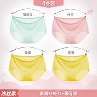 [Ледяной шелк без следов] Джинджер 2+ креветки красный+ мятный зеленый