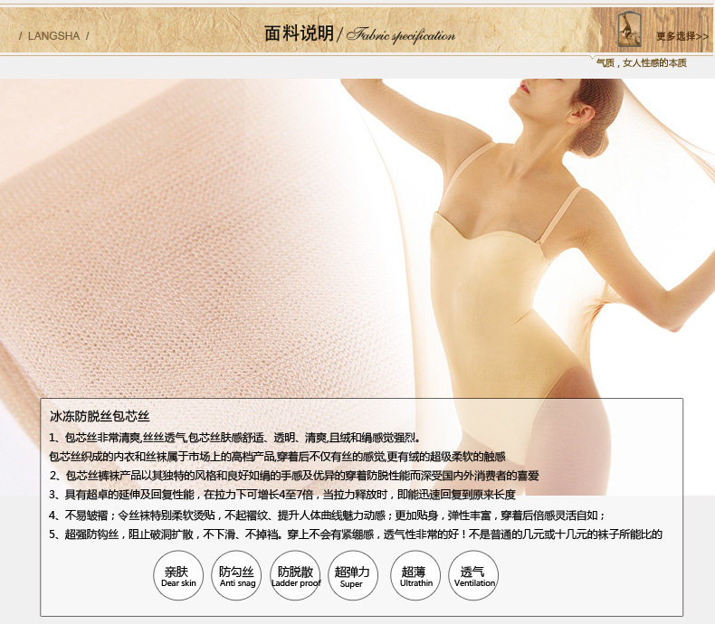 Chaussettes - collants ZL5219 - Ref 759342 Image 31