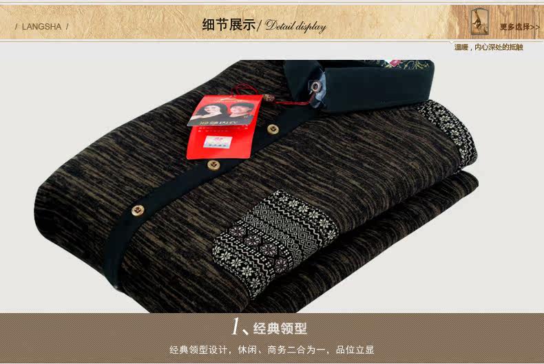 Sous-vêtement chaud jeunesse B5408 en coton - Ref 745186 Image 17