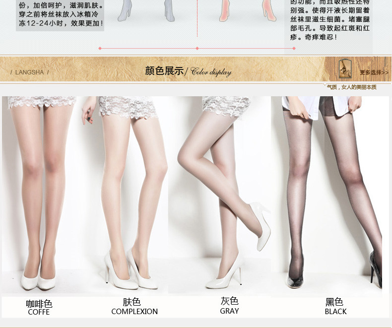 Chaussettes - collants ZL5219 - Ref 759342 Image 14