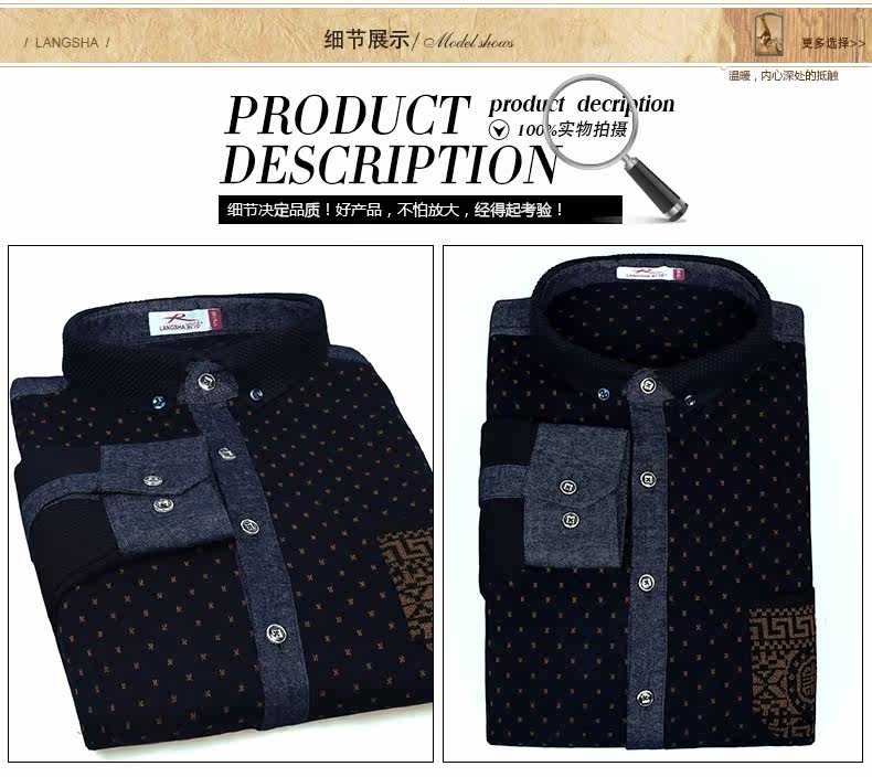 Sous-vêtement chaud jeunesse B5405 en coton - Ref 745181 Image 11