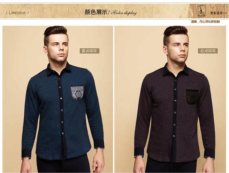 Sous-vêtement chaud jeunesse B5404 en coton - Ref 744912 Image 7