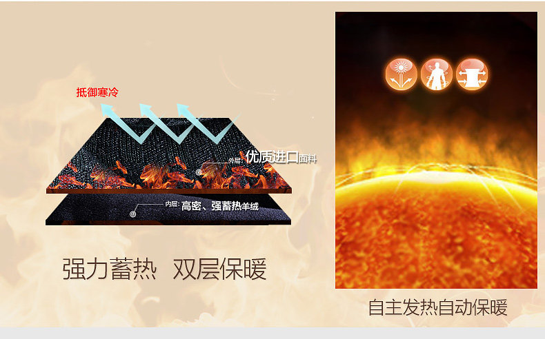 Sous-vêtement chaud jeunesse B5408 en coton - Ref 745186 Image 10