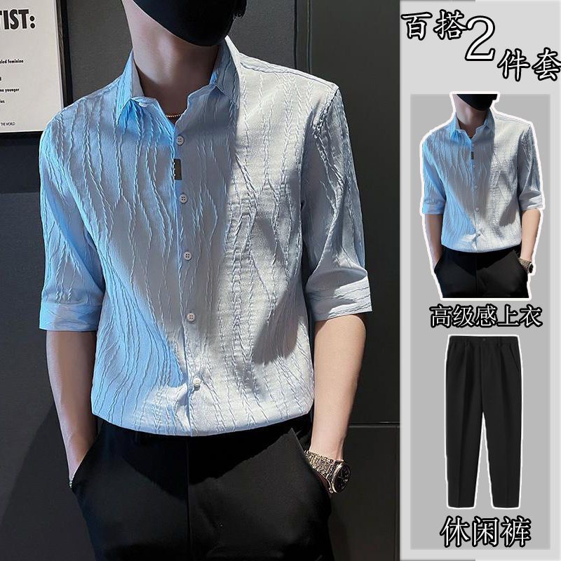 Summer Ice Silk Suit Short-Sleeved Three-Quarter Sleeve Shirt Men's Trendy Brand Cool and Stylish High-End Two-Piece Set Fashion Summer Ice Silk Suit Short-Sleeved Three-Quarter Sleeve Shirt Men's Trendy Brand Cool and Stylish High-End Two-Piece Set Fashion